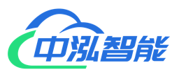 中泓智能